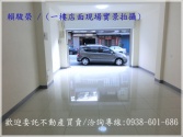 售桃園市中壢區青果市場【正中正路】全新翻新大透天店面透天店面1,680萬