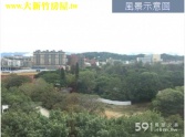 新竹市東區公園路坤山麗池景觀戶,面對麗池公園十八尖山電梯大樓 新竹市東區公園路坤山麗池景觀戶,面對麗池公園十八尖山電梯大樓