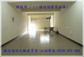 售桃園市中壢區正中山東路【南亞技術學院】大地坪投資收租透天店面透天店面1,980萬