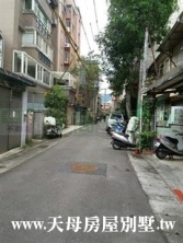 台北市士林區福榮街透天一樓店面店面 台北市士林區福榮街透天一樓店面店面