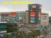 新竹市東區國宅改建,仁愛國宅全新整理,清華大學睿海旁公寓 新竹市東區國宅改建,仁愛國宅全新整理,清華大學睿海旁公寓